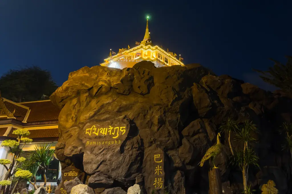 Wat Saket The Golden Mount